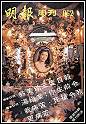 2001/4/7DCARMEN 