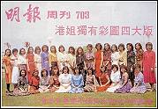 2001/4/7DCARMEN 