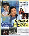 2001-5 Carmen 
