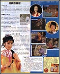 2001-5 Carmen 