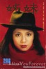 Fairies  2002-6