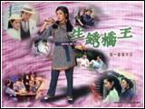 vcd008.jpg ( 199 KB )